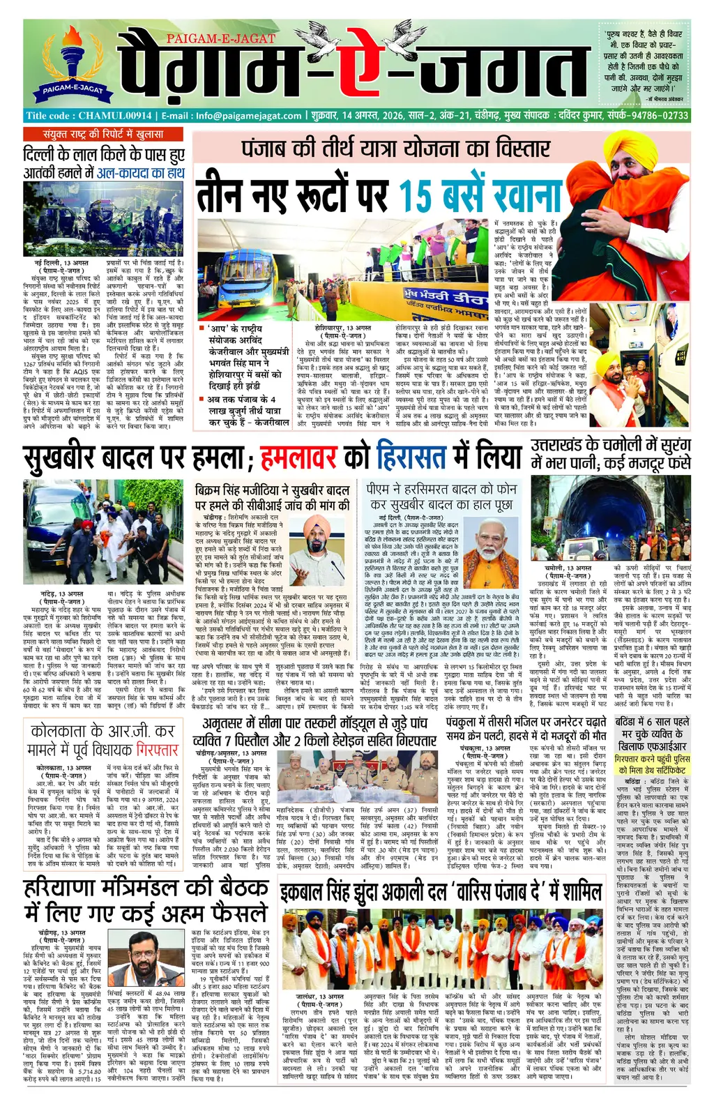 Page 1